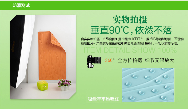 怎样辨别浴室防滑地垫质量好坏