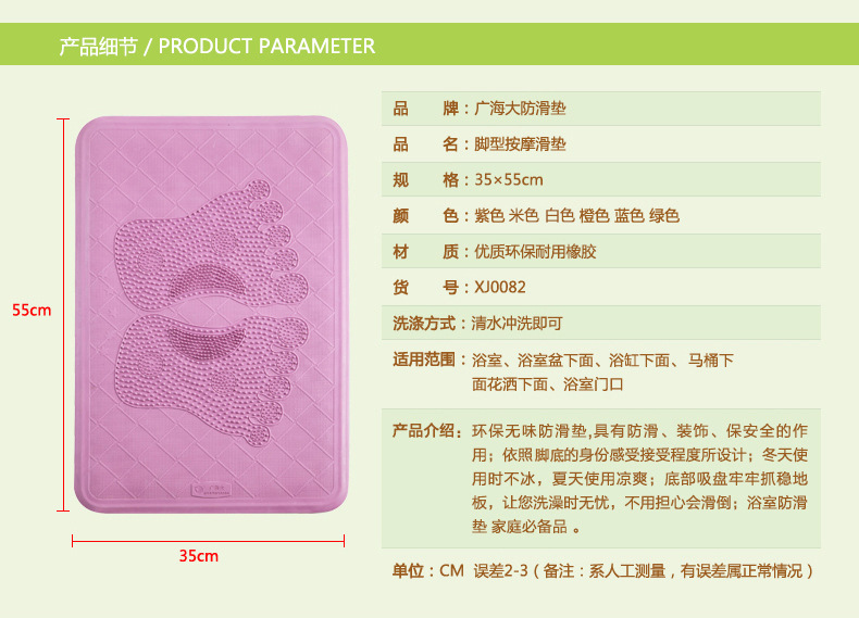 厨房用什么防滑垫?